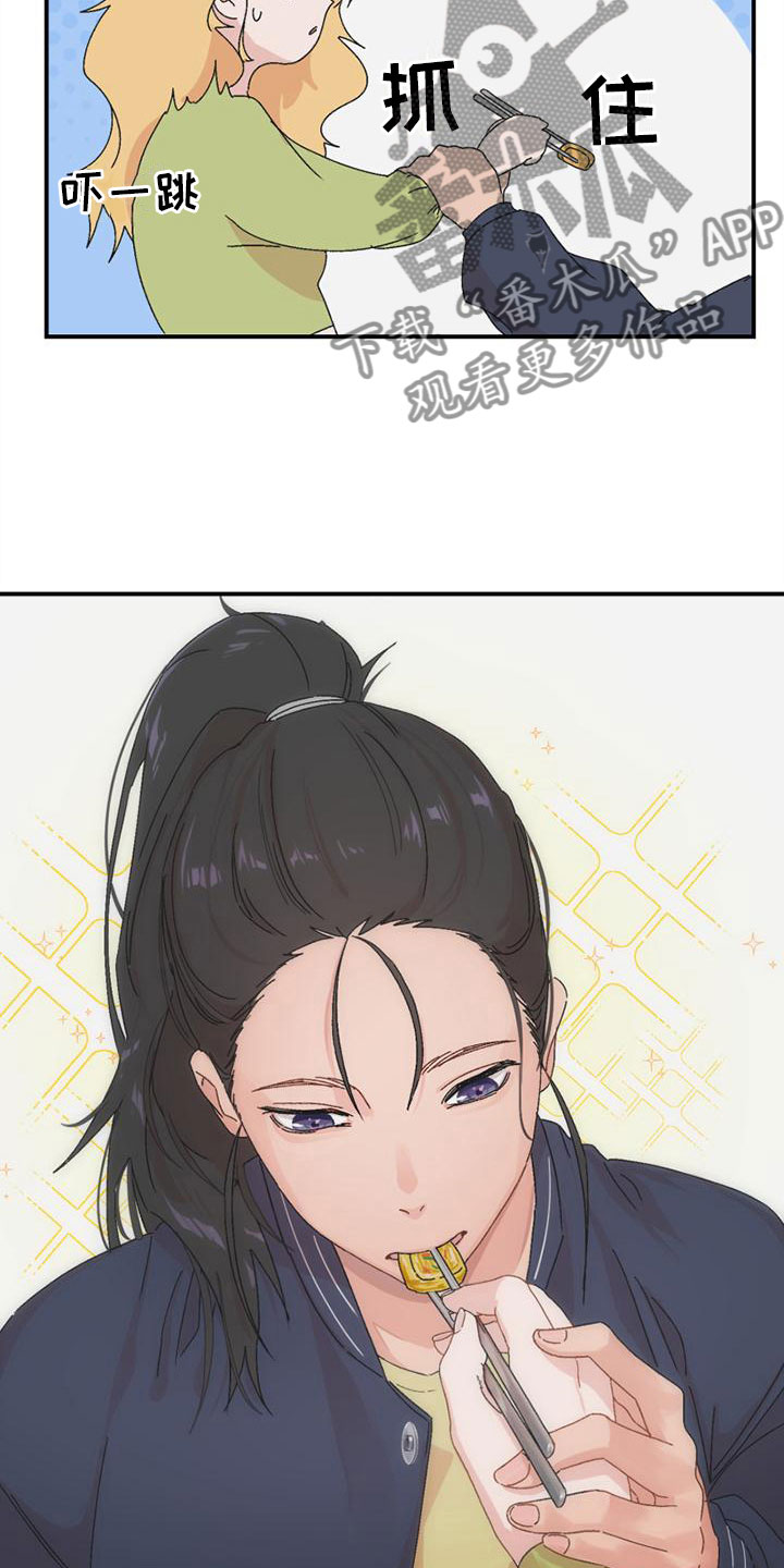 第10章：搞笑13