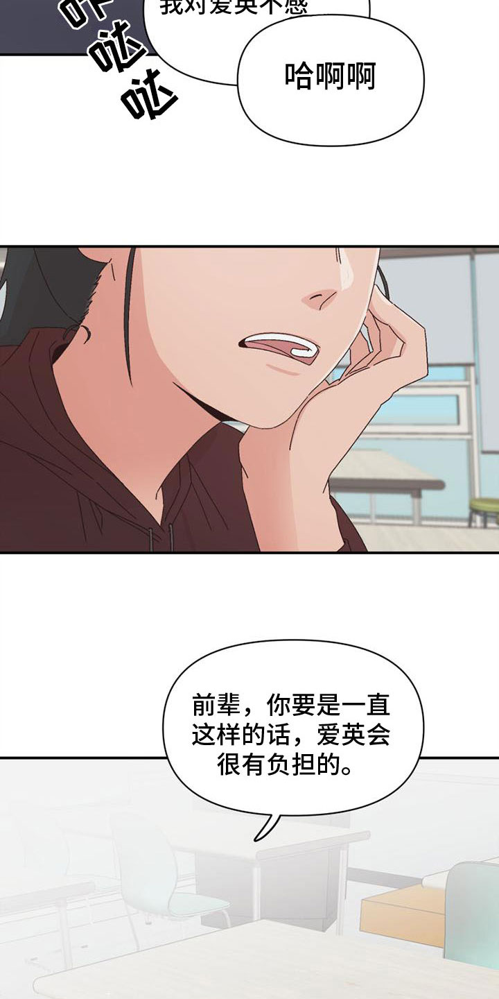 第18章：开口13