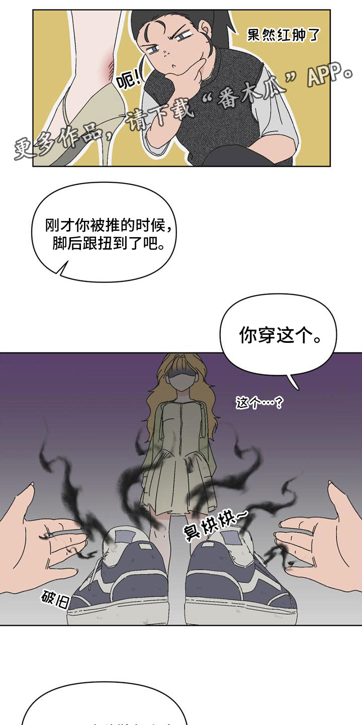 第6章：狡猾0