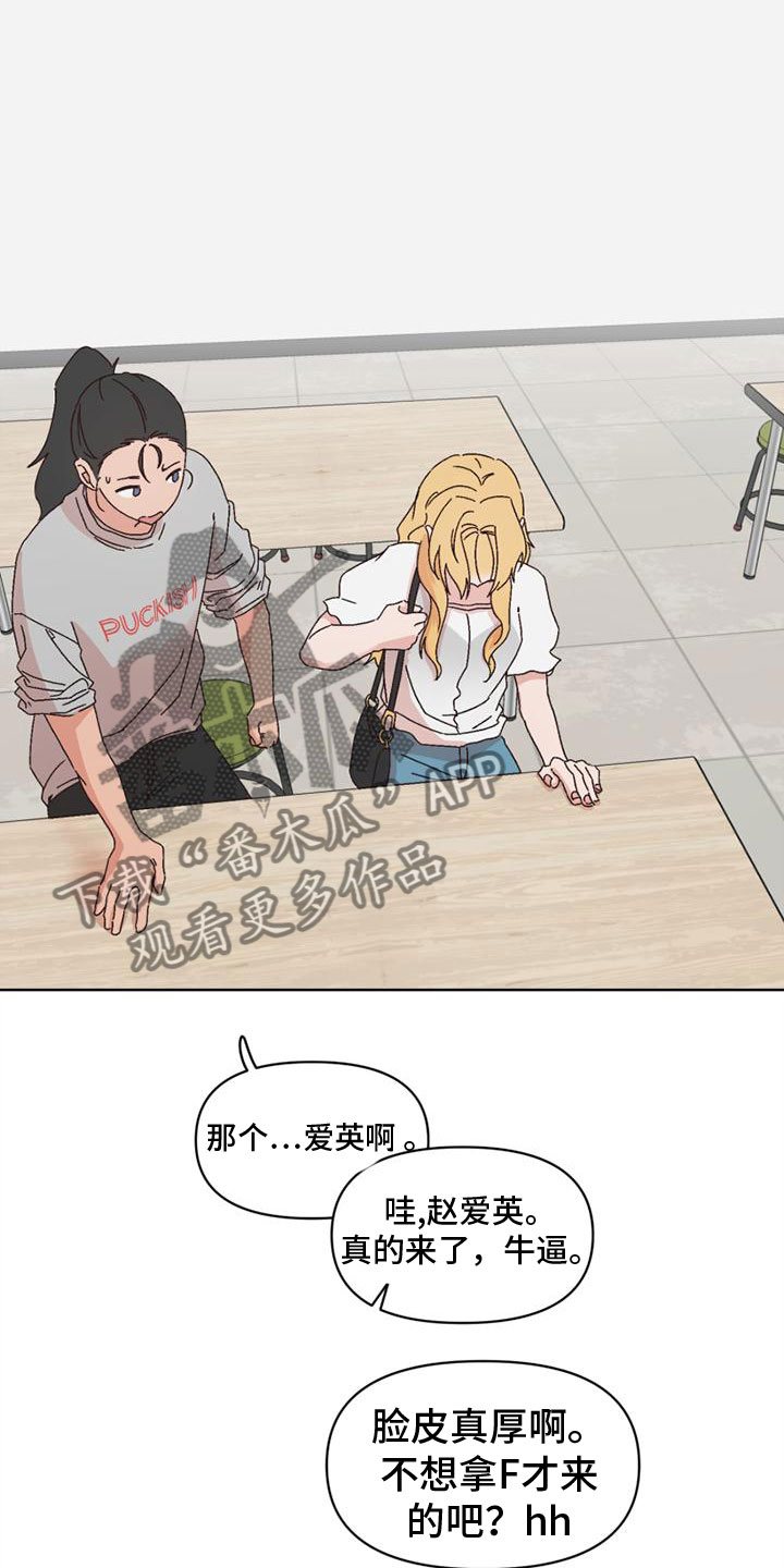 第33章：不要跟来7