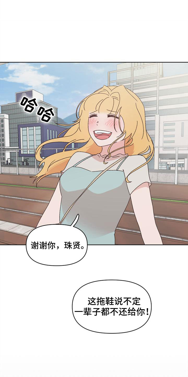 第32章：接近10
