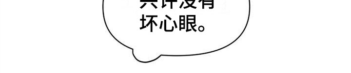 第7章：解围20