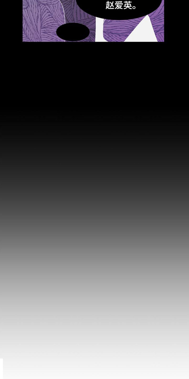 第30章：救救我8