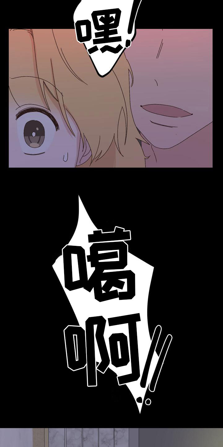 第36章：威胁8