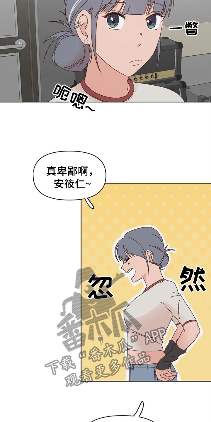 第27章：流鼻血5