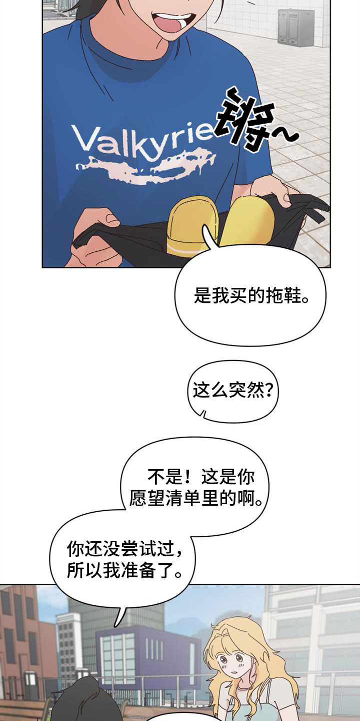 第32章：接近3