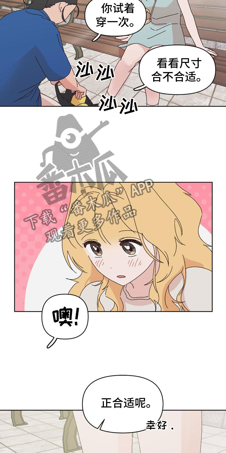 第32章：接近4