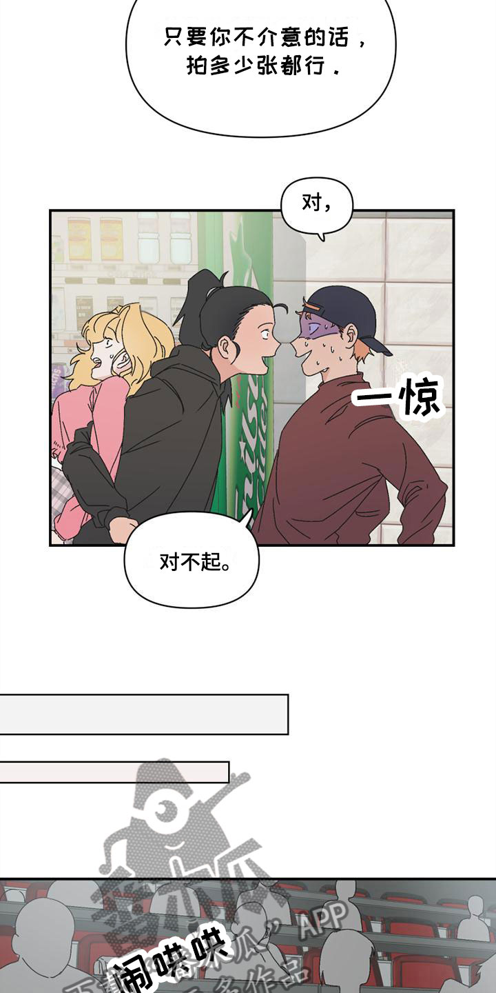 第7章：解围5