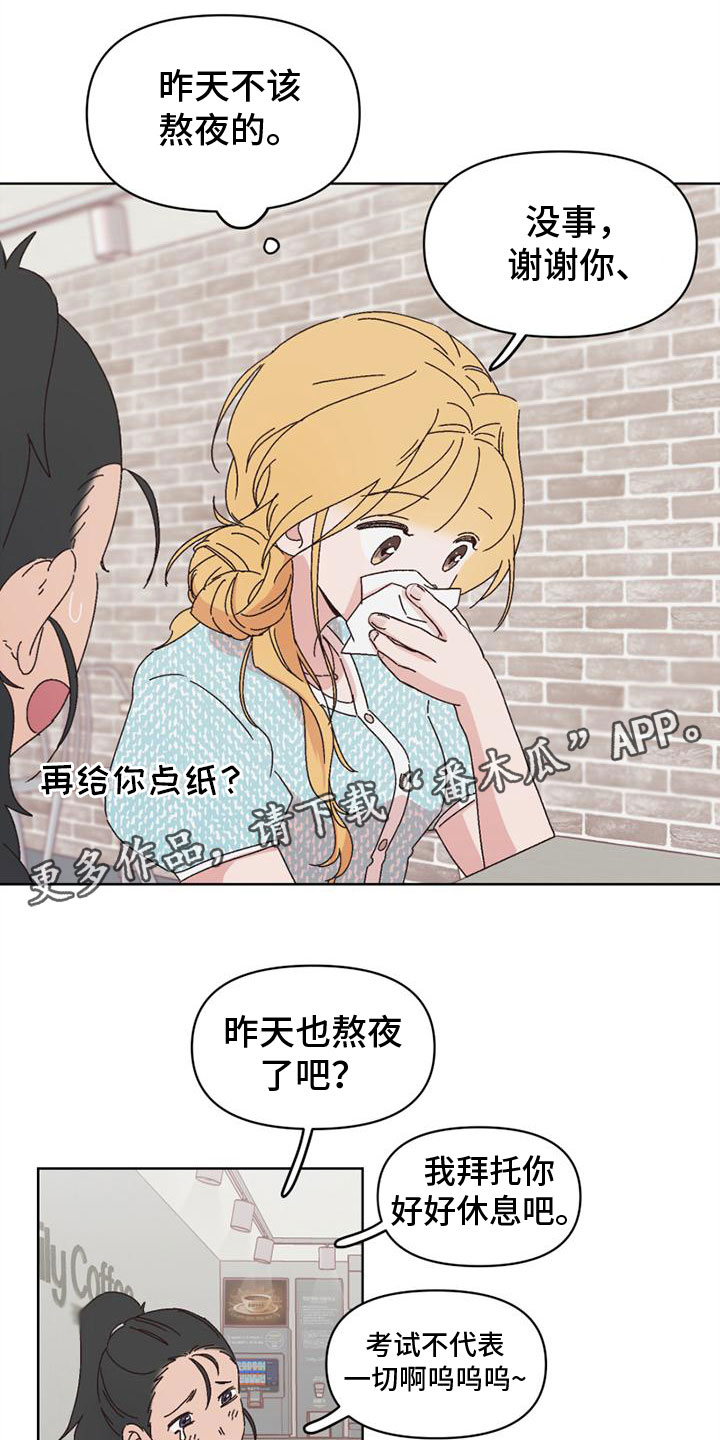 第28章：没回答0