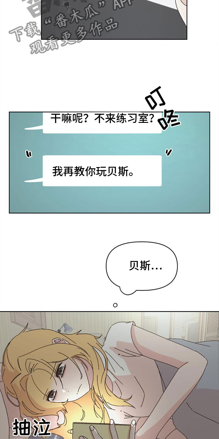 第38章：胁迫9