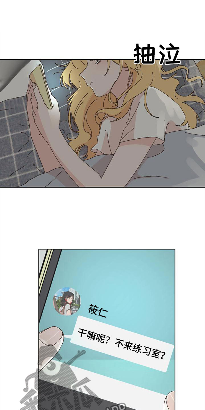 第38章：胁迫8