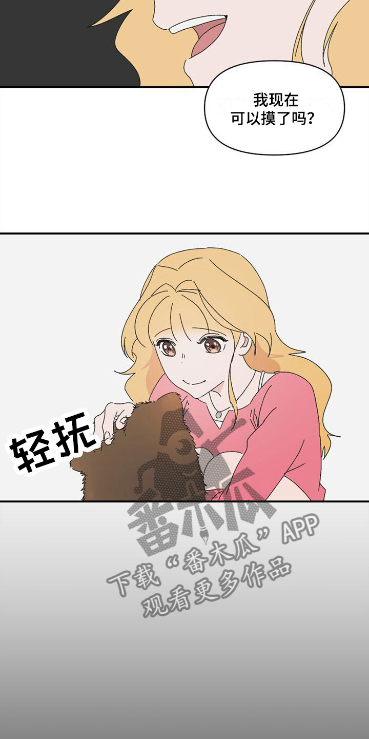 第8章：造谣4