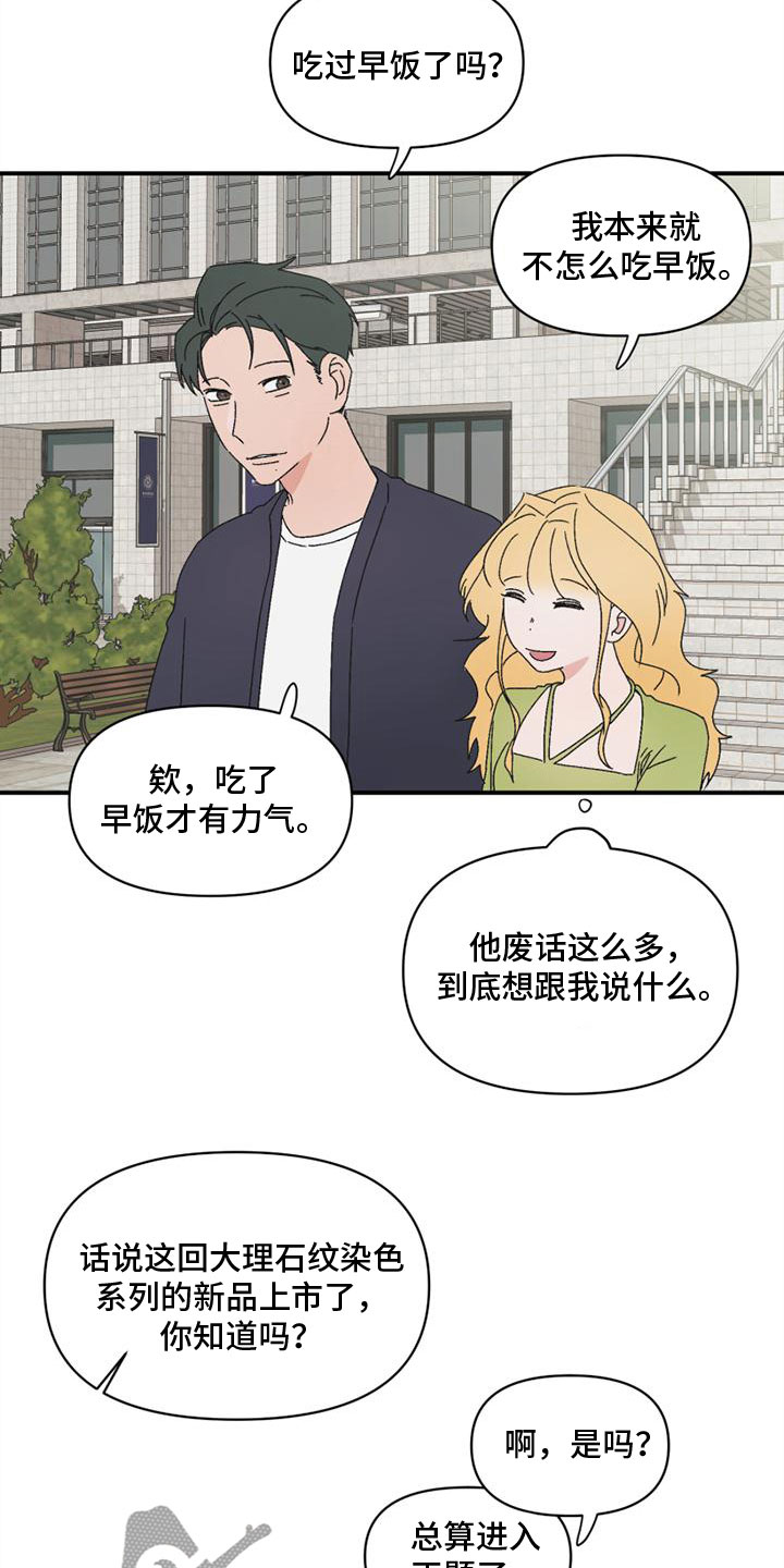 第10章：搞笑5
