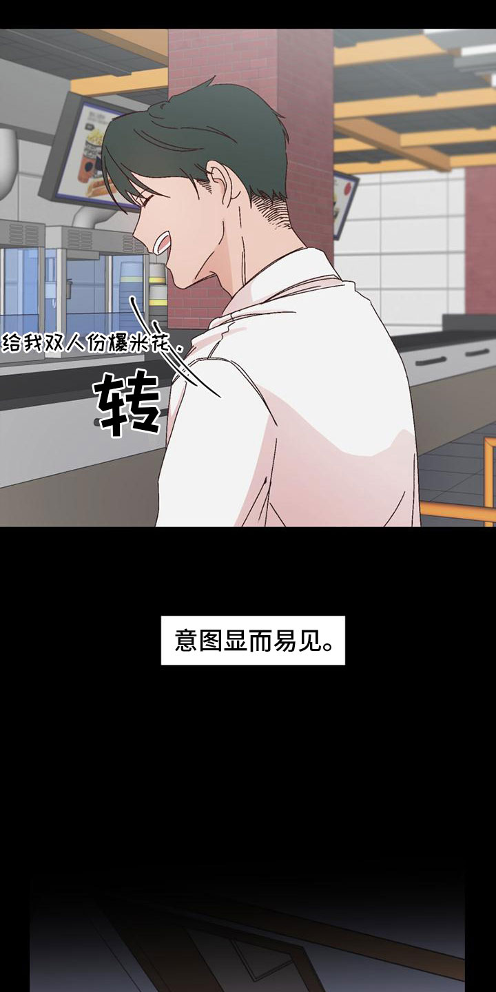 第25章：意图19