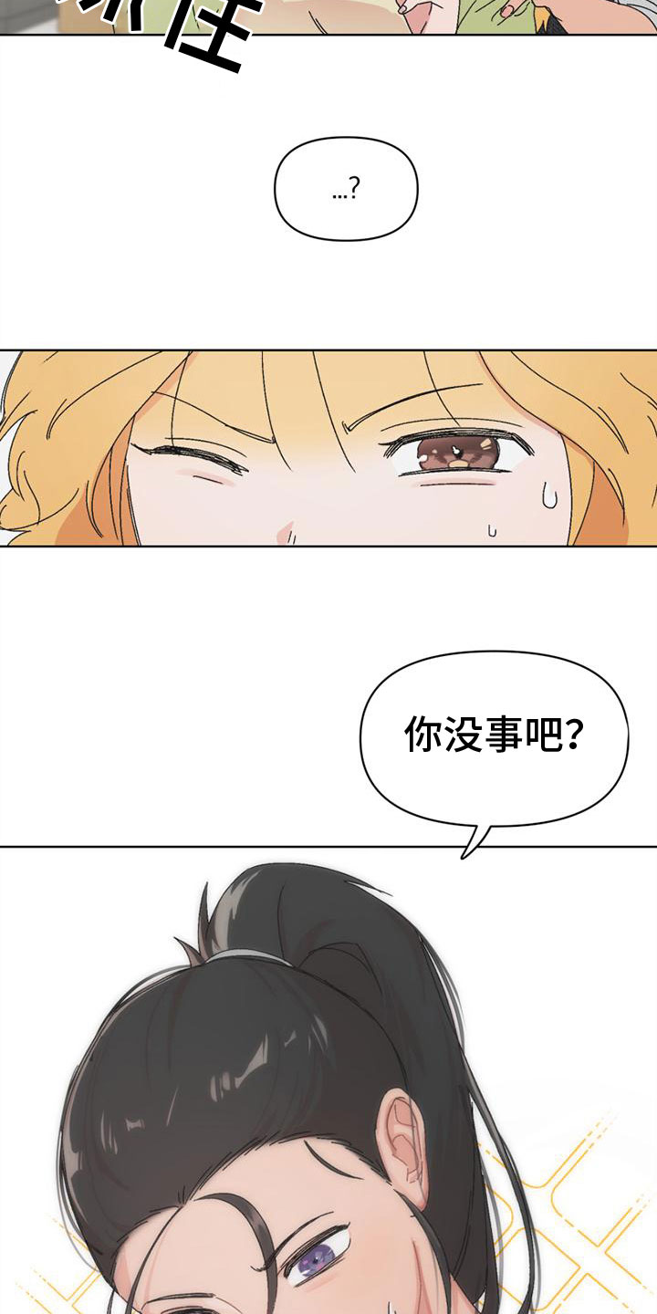 第5章：报复1