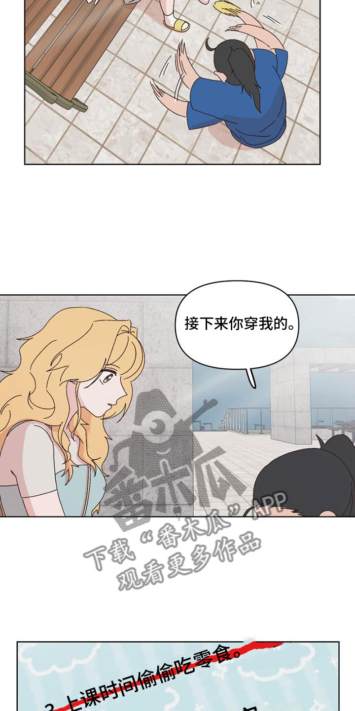 第32章：接近6