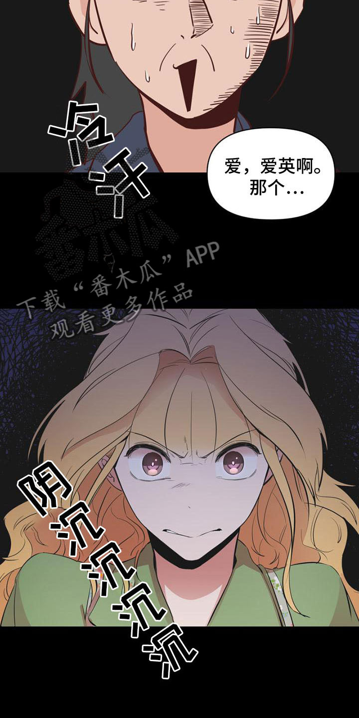 第15章：曾经5