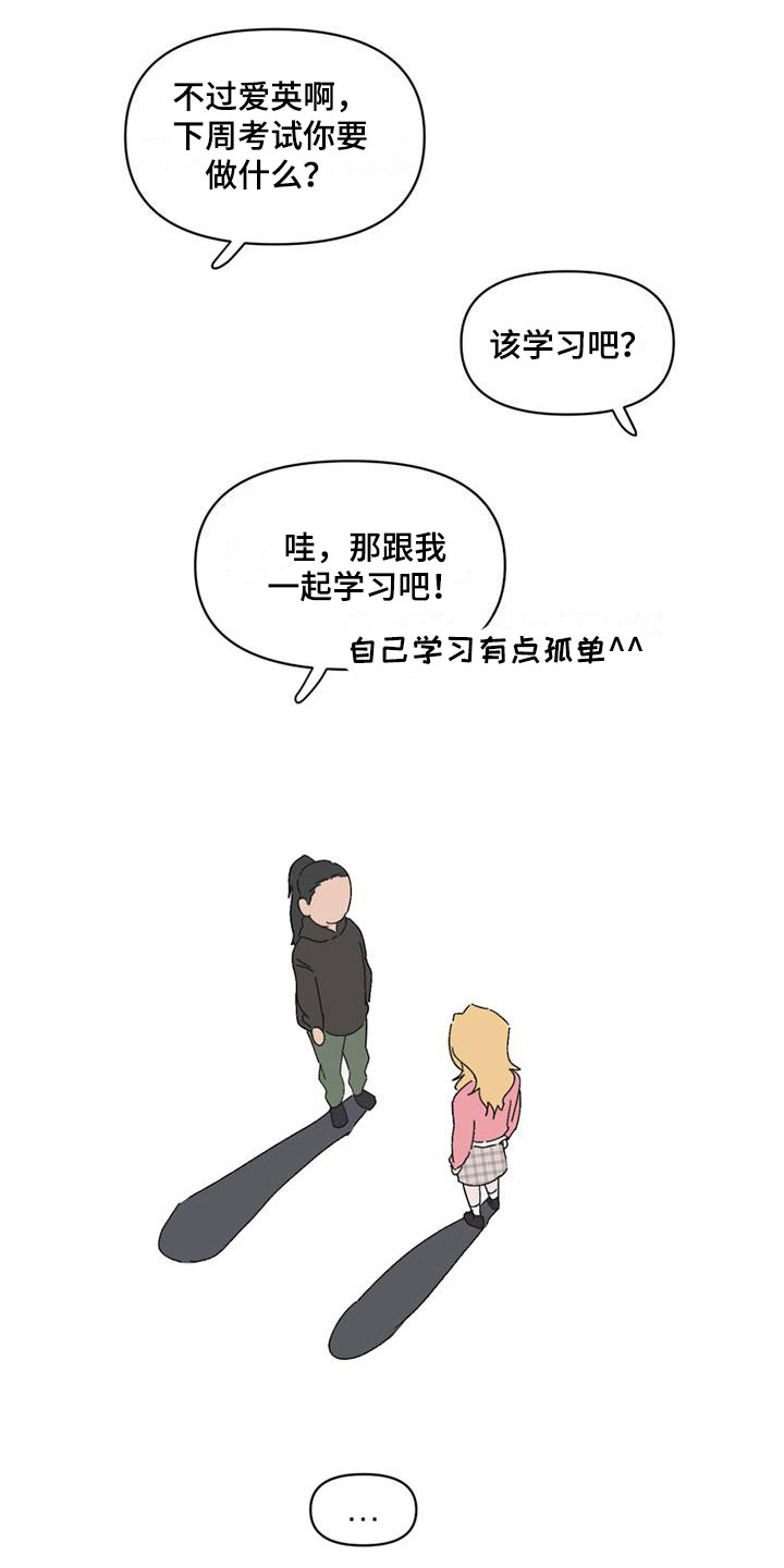 第9章：遇见1
