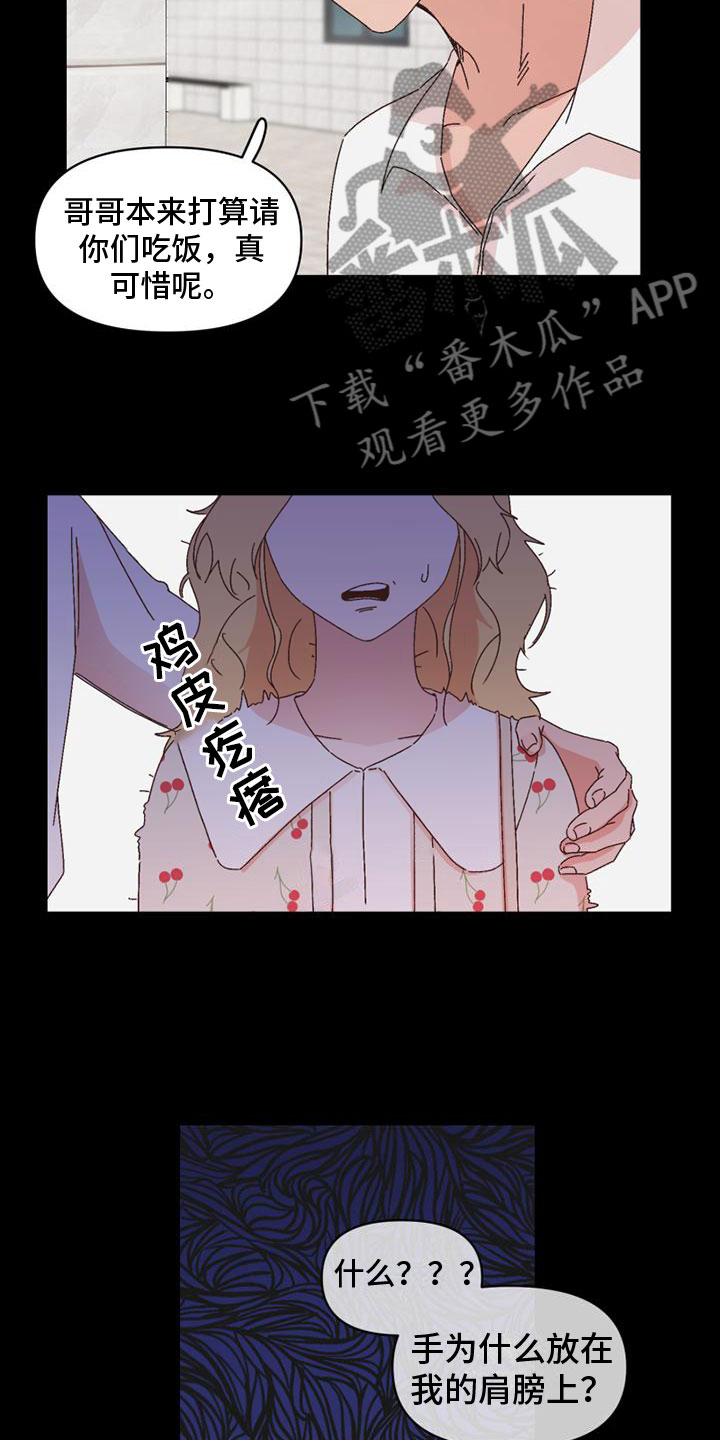 第25章：意图7