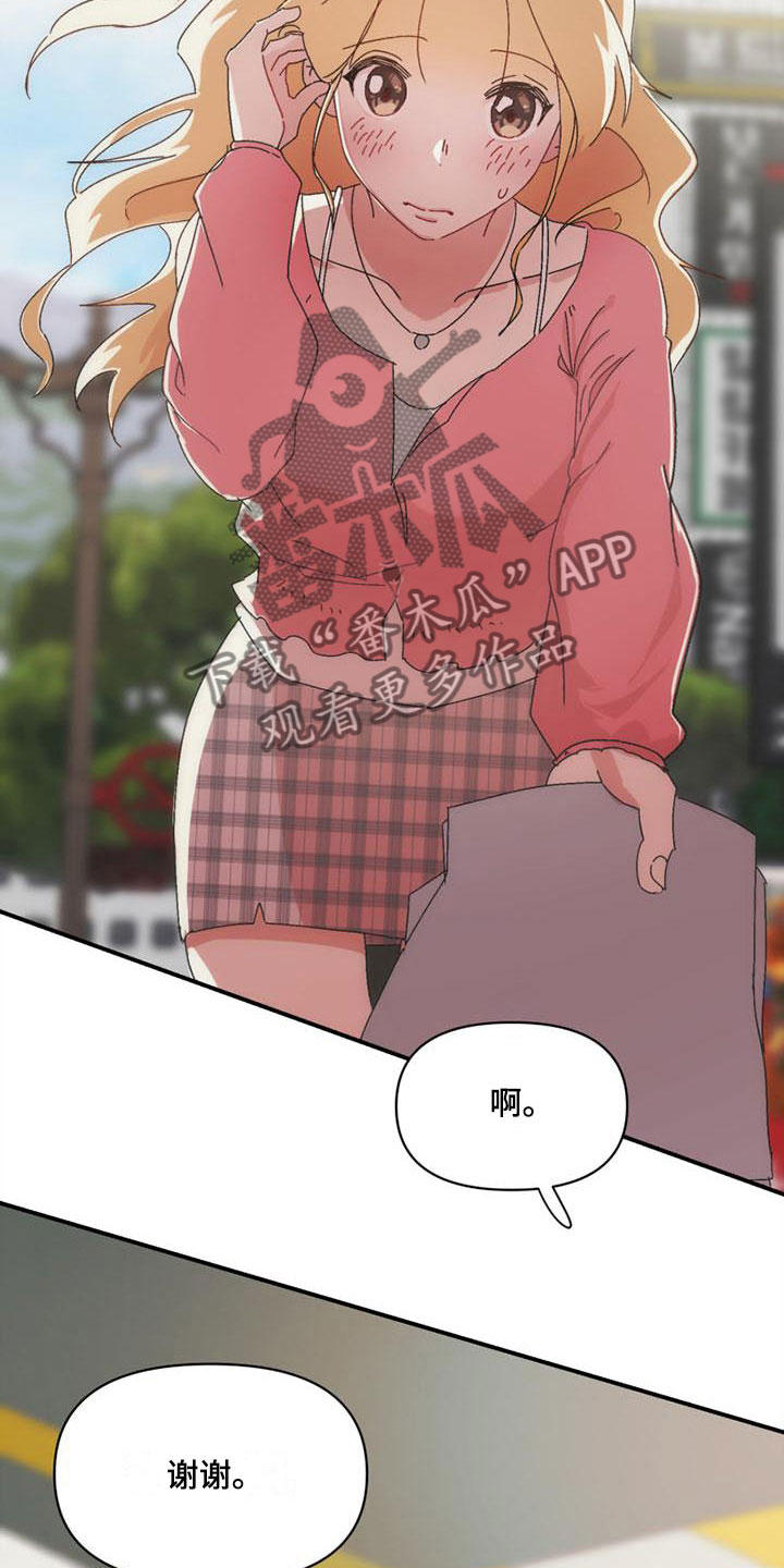 第9章：遇见12