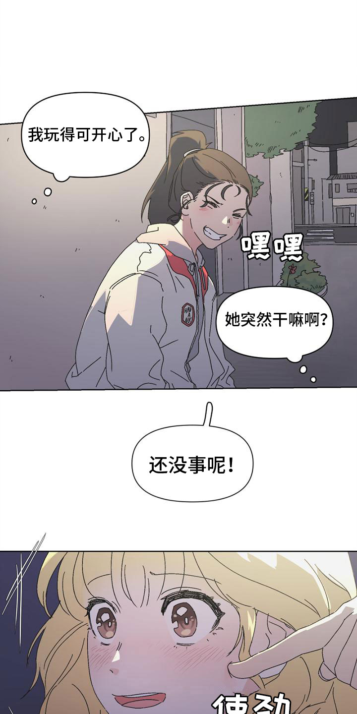 第1章：真想离开3