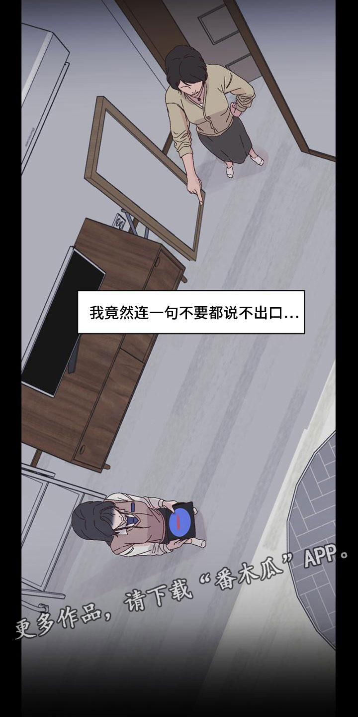第25章：意图20