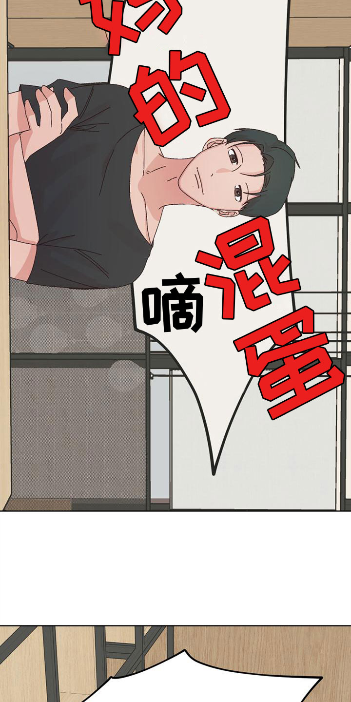第35章：颠倒黑白10