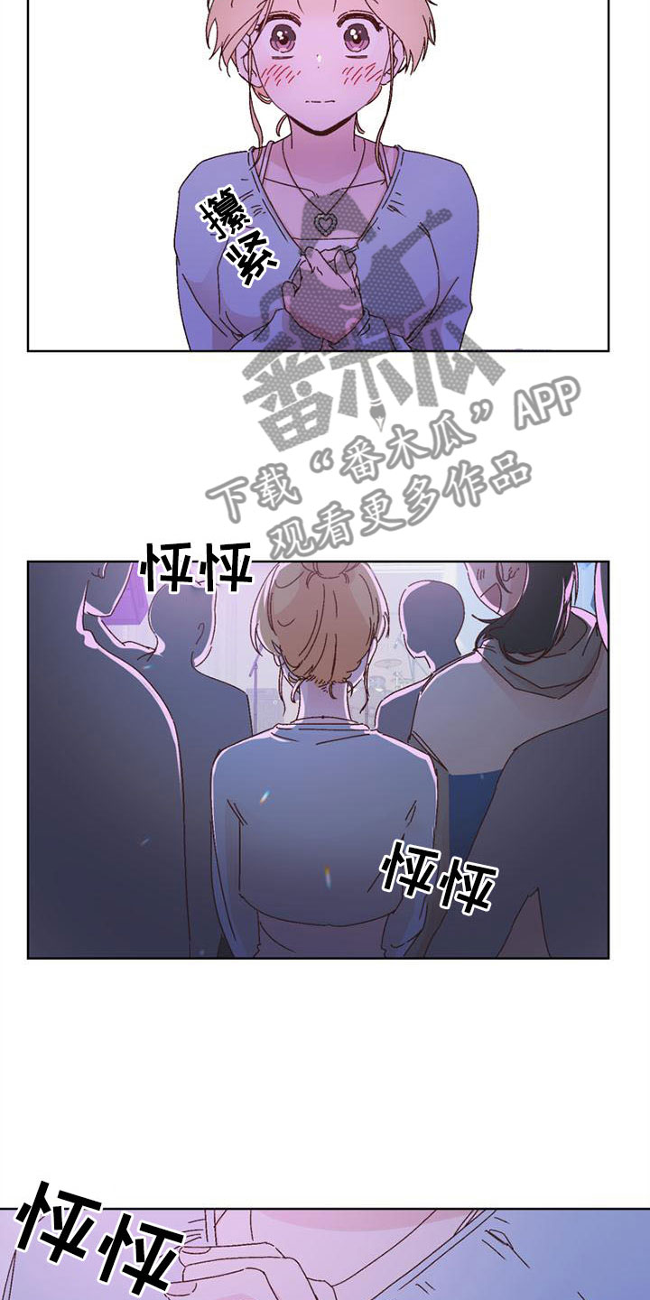 第22章：看公演16