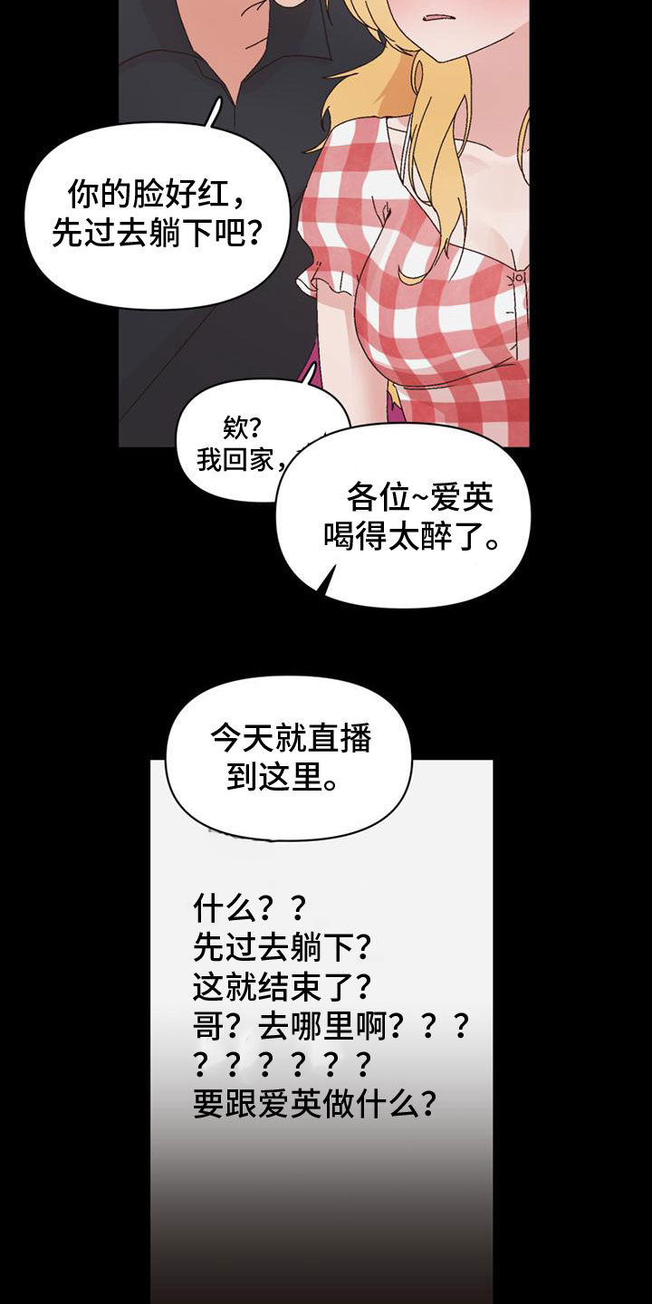 第34章：应付4