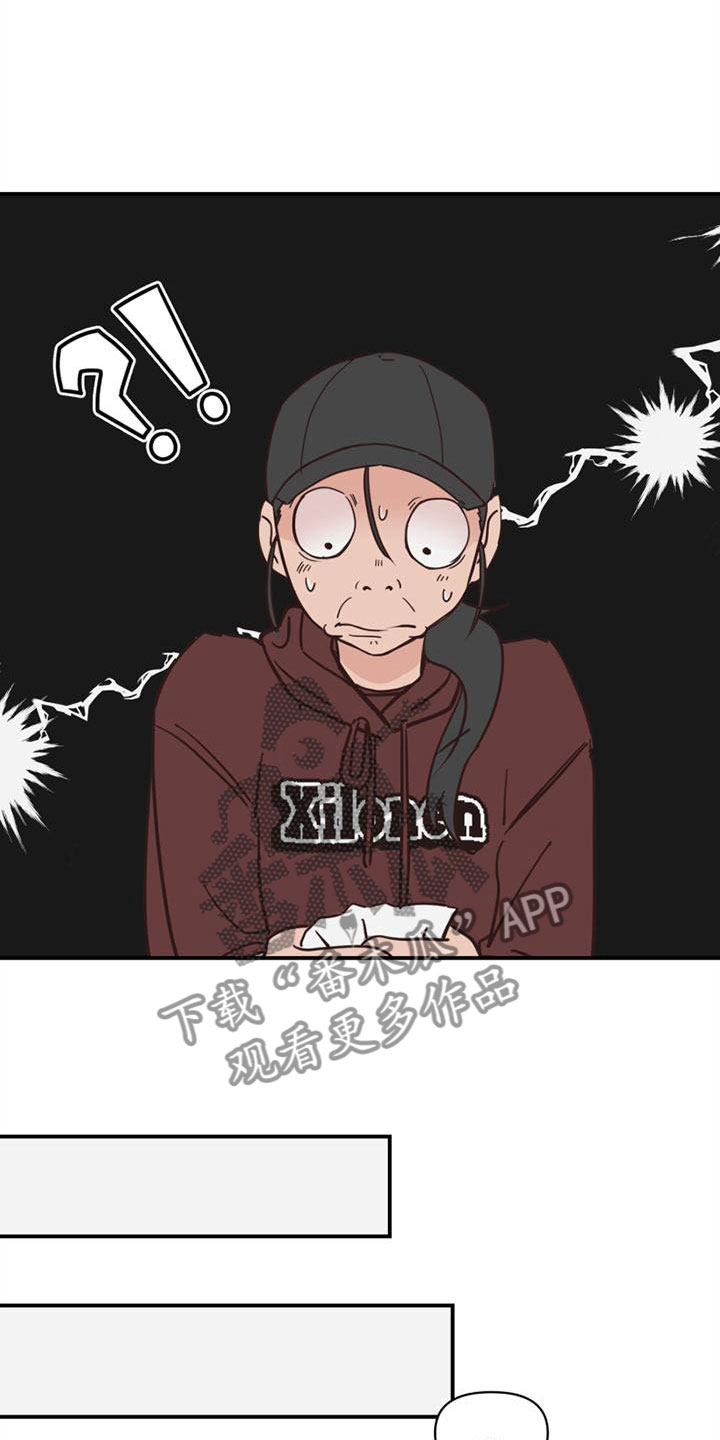 第19章：和好7