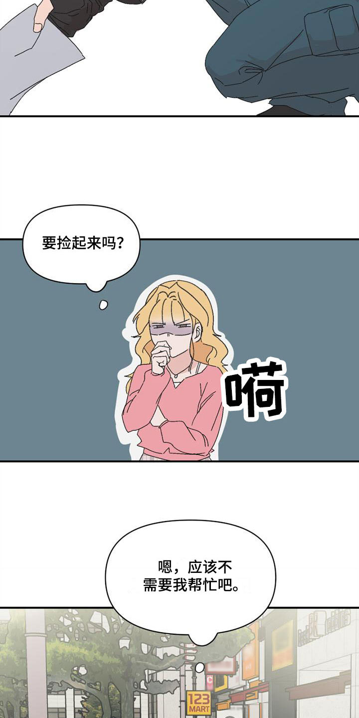 第9章：遇见7