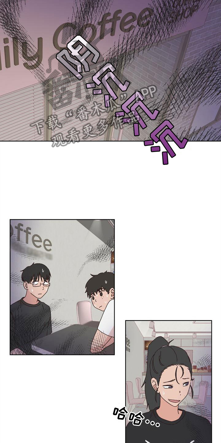 第27章：流鼻血12