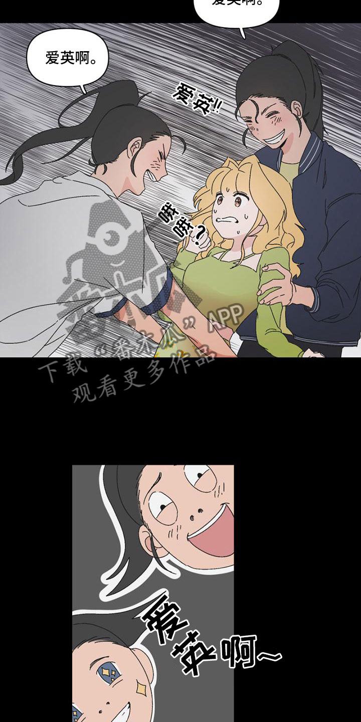 第11章：找上门7