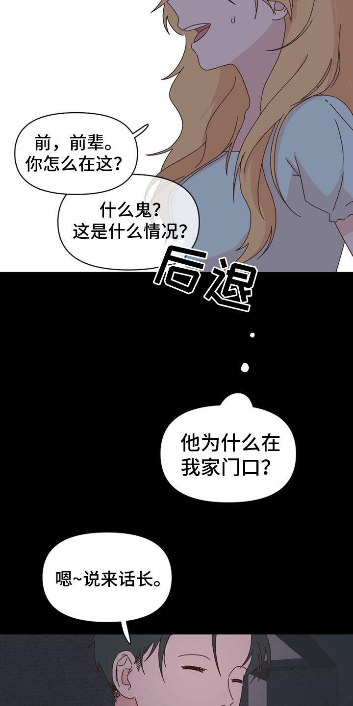 第36章：威胁11