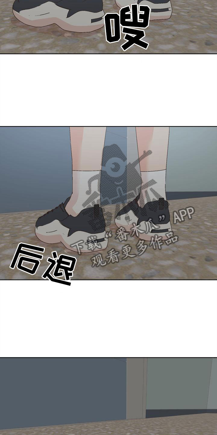 第39章：真走了14