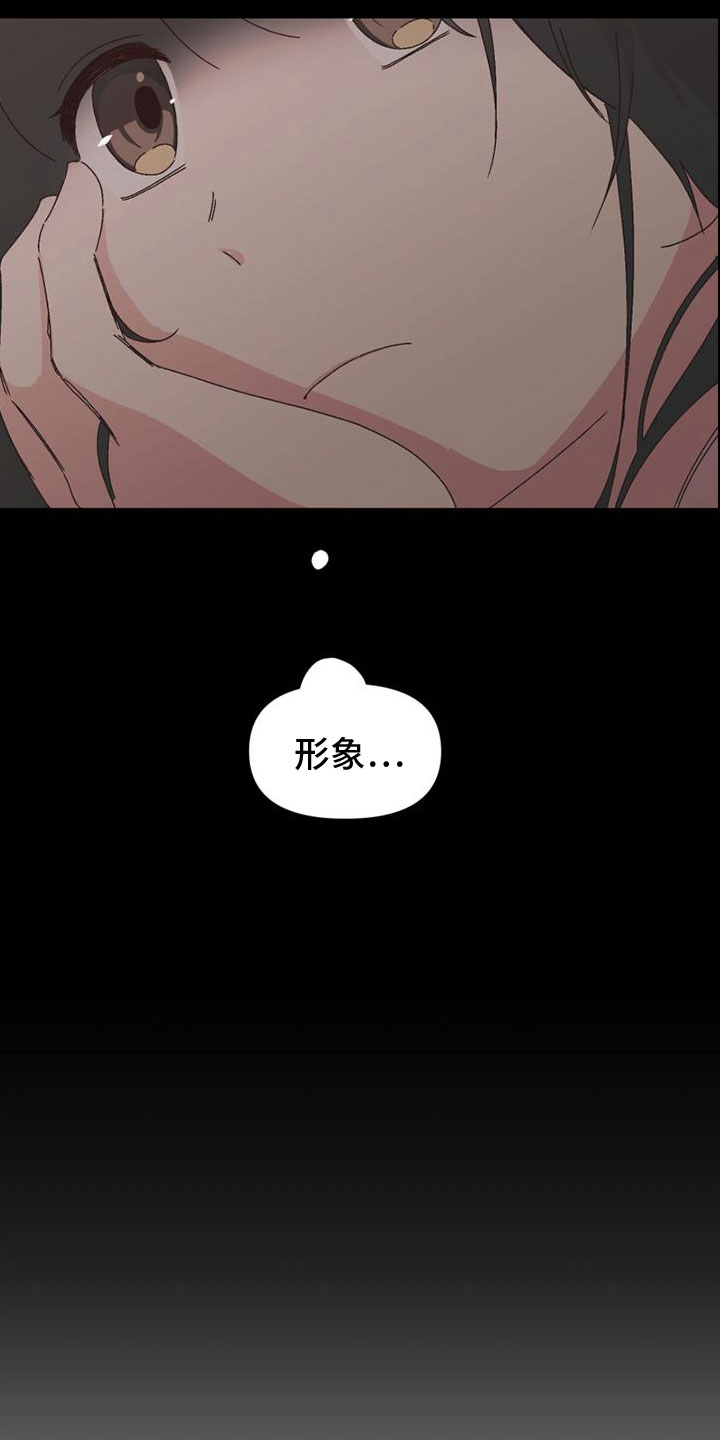 第42章：自暴自弃23