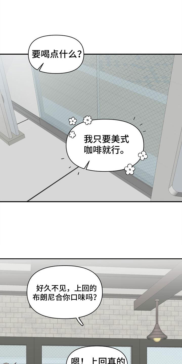 第20章：去学习7
