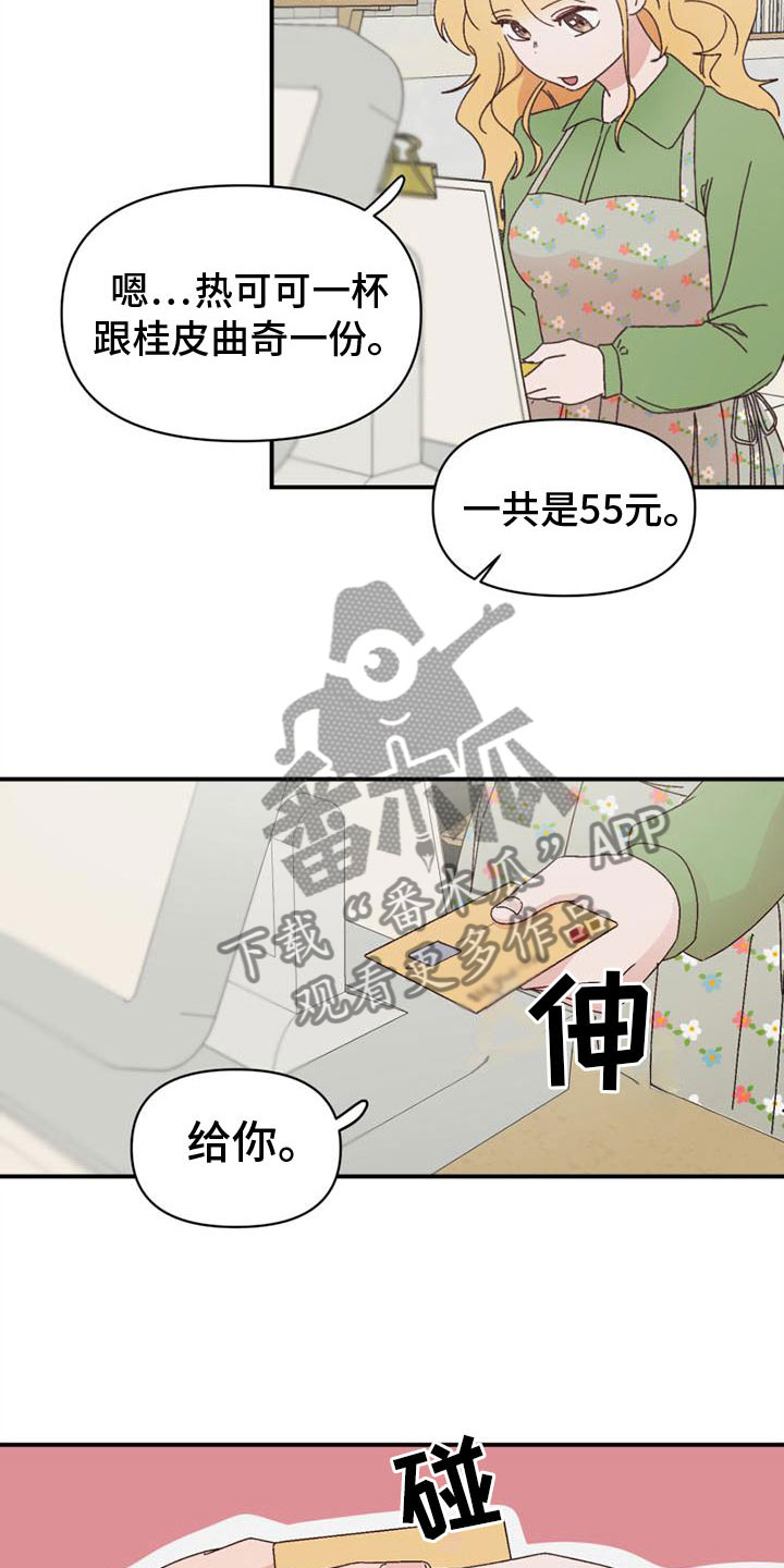 第13章：不安10