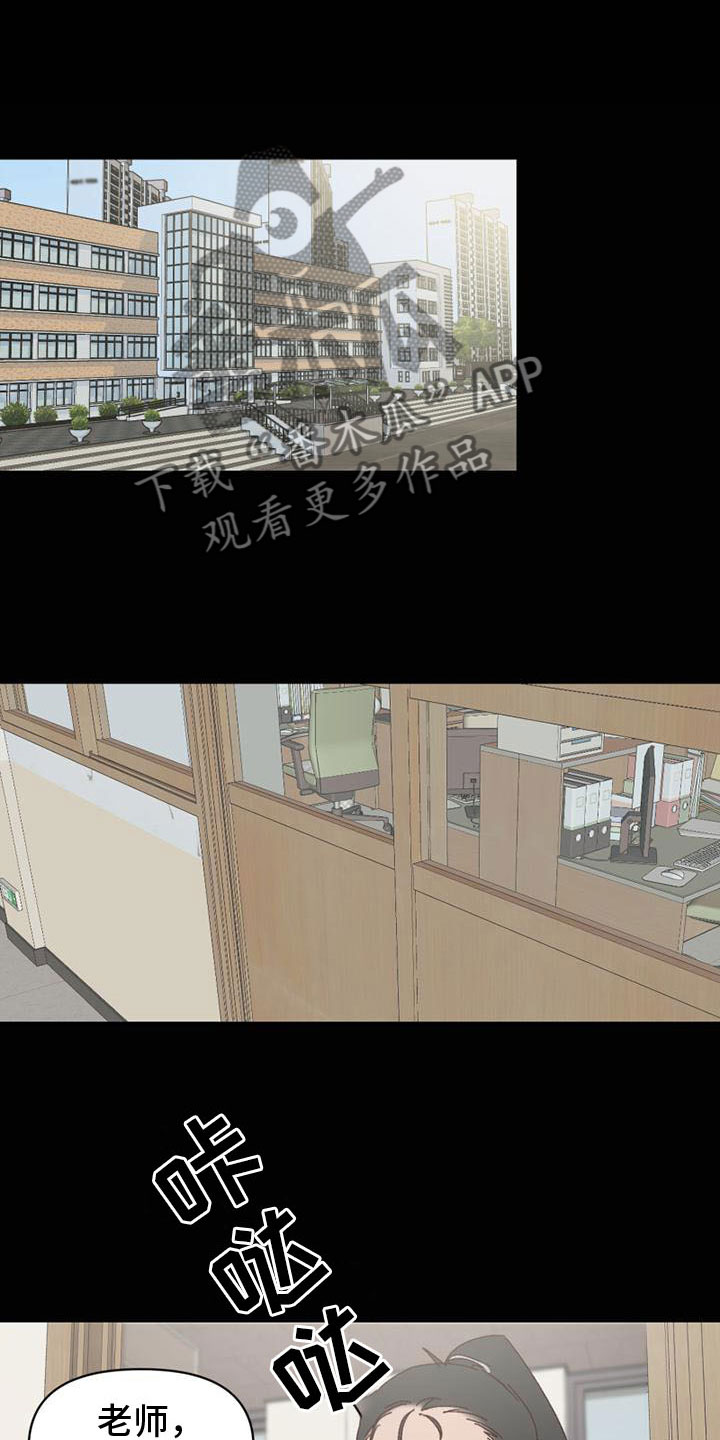 第15章：曾经11