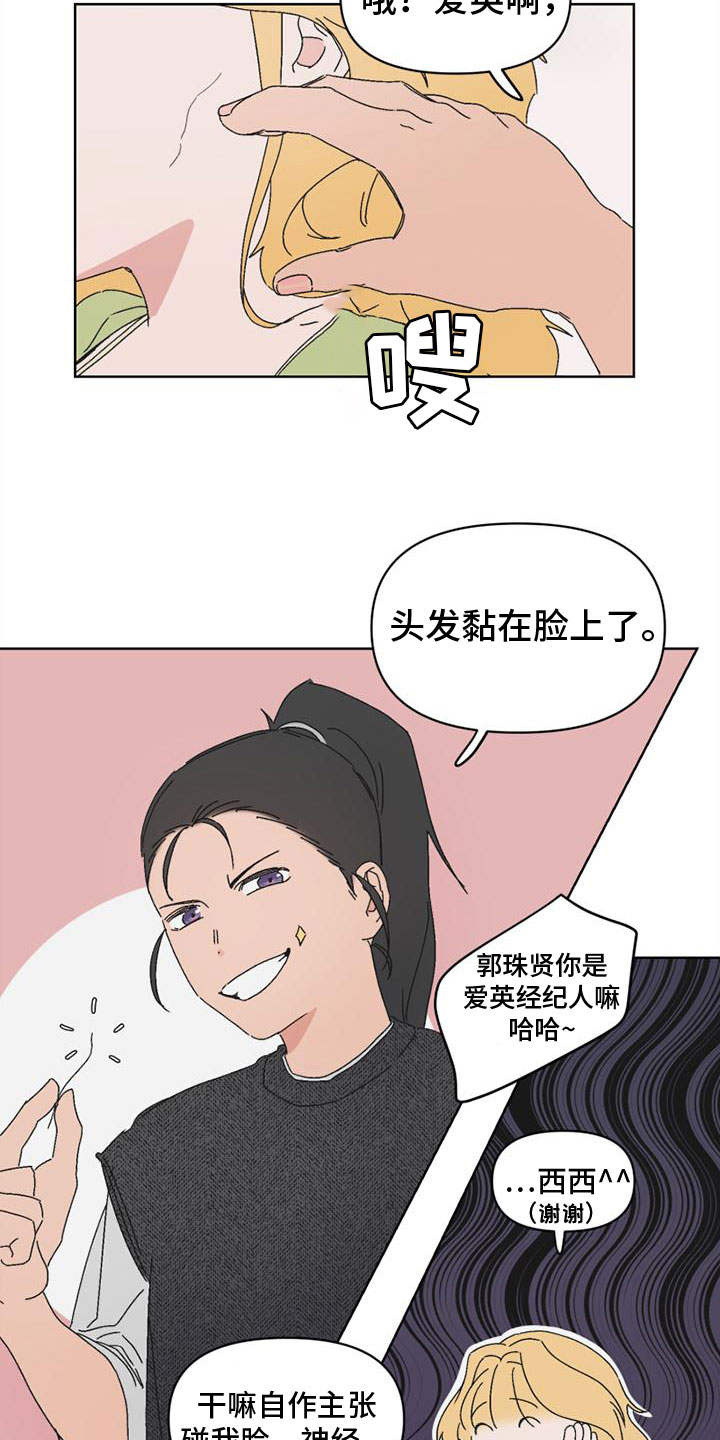 第5章：报复11