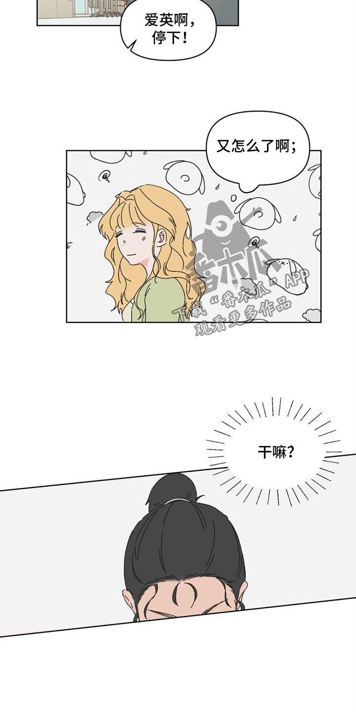 第5章：报复13