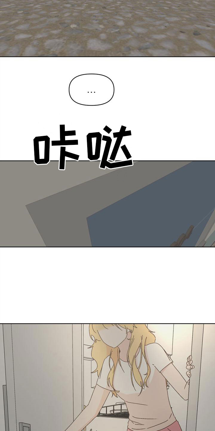 第39章：真走了15