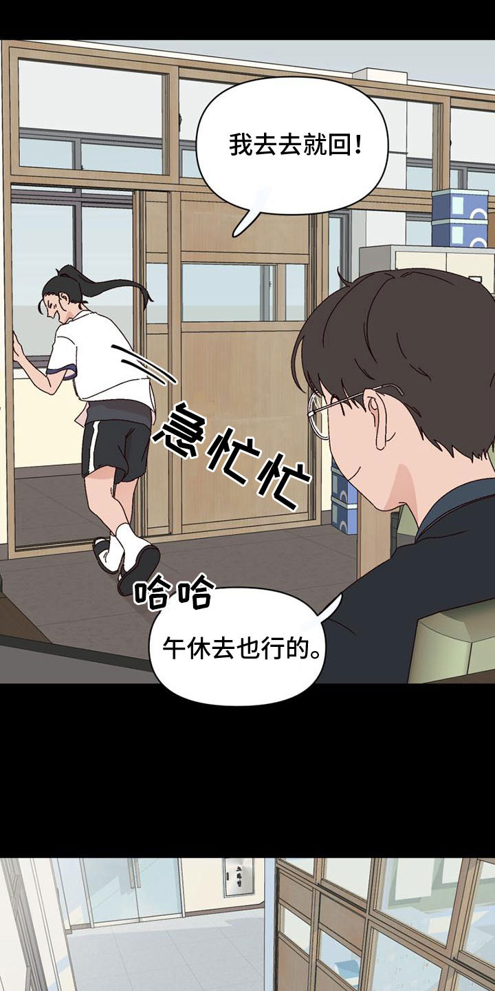 第15章：曾经18