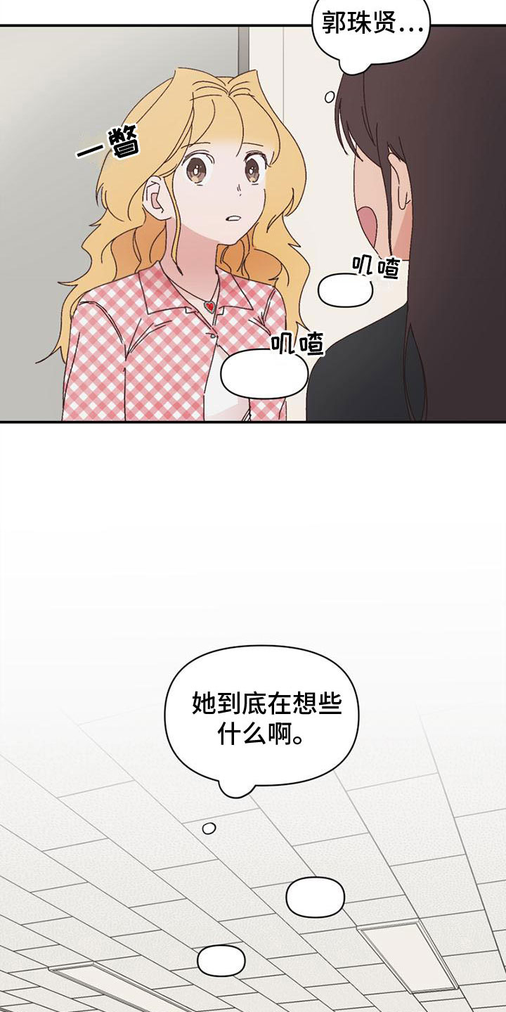 第17章：不记得14