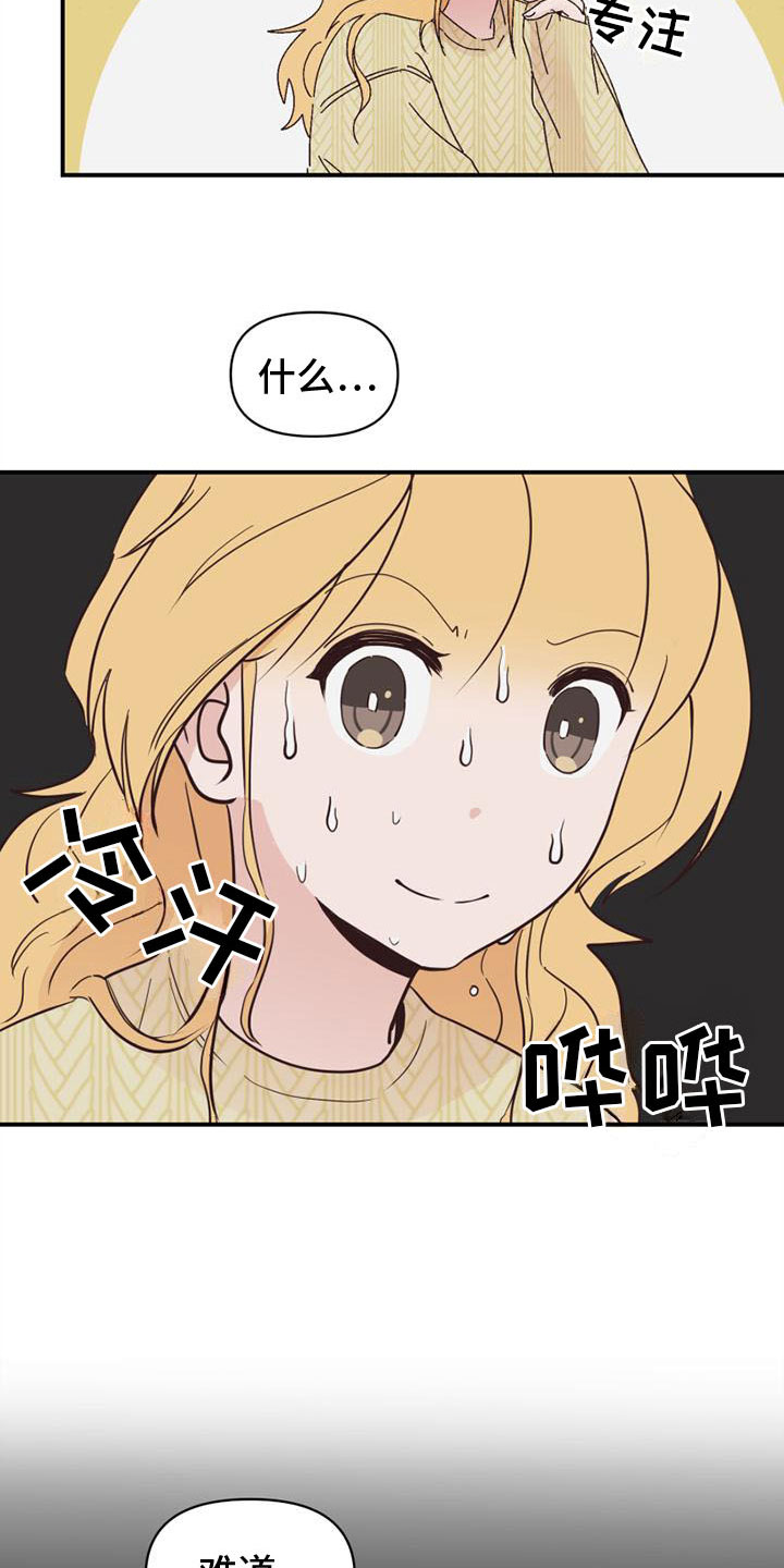 第21章：愿望清单9