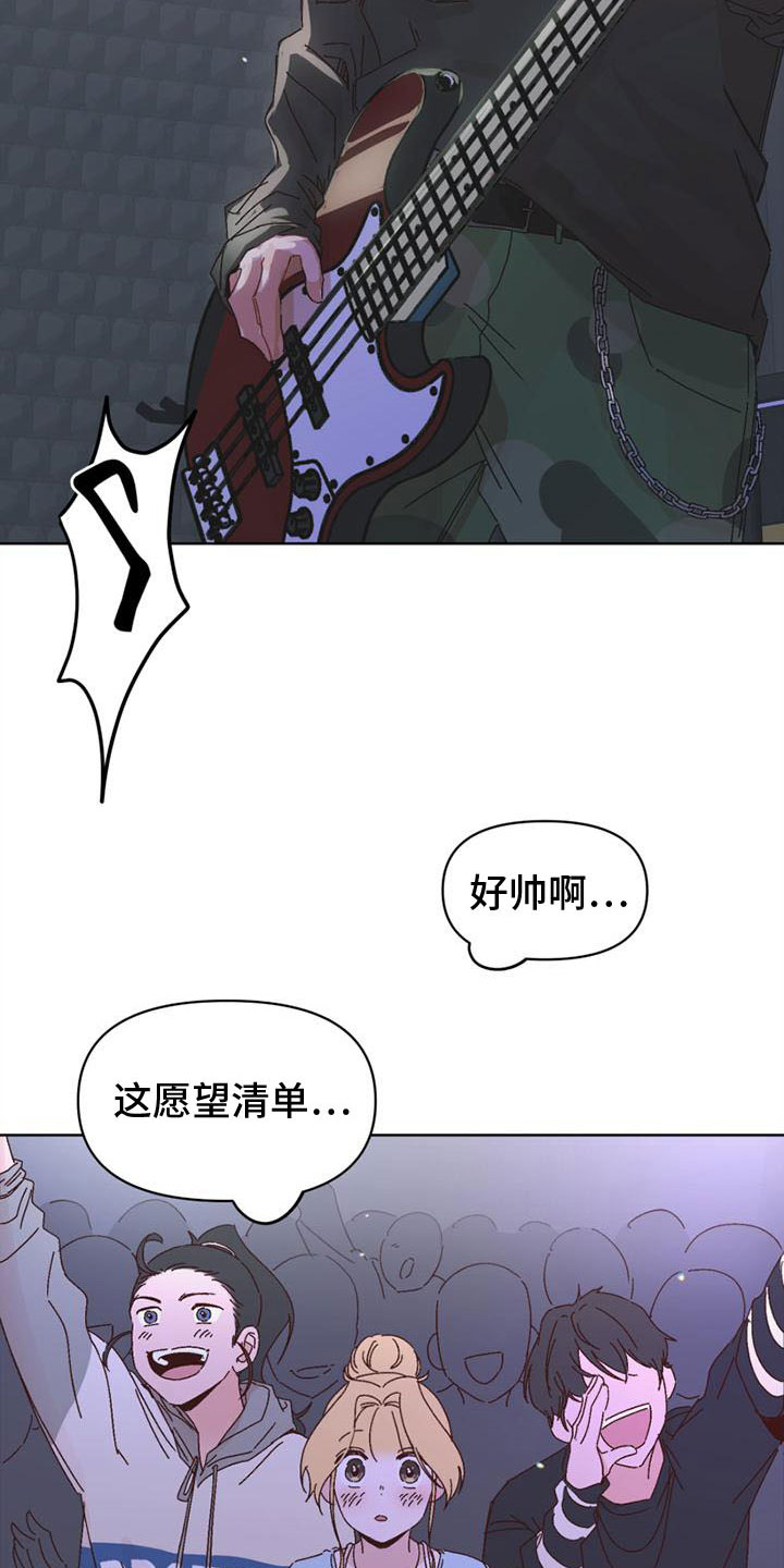 第22章：看公演11