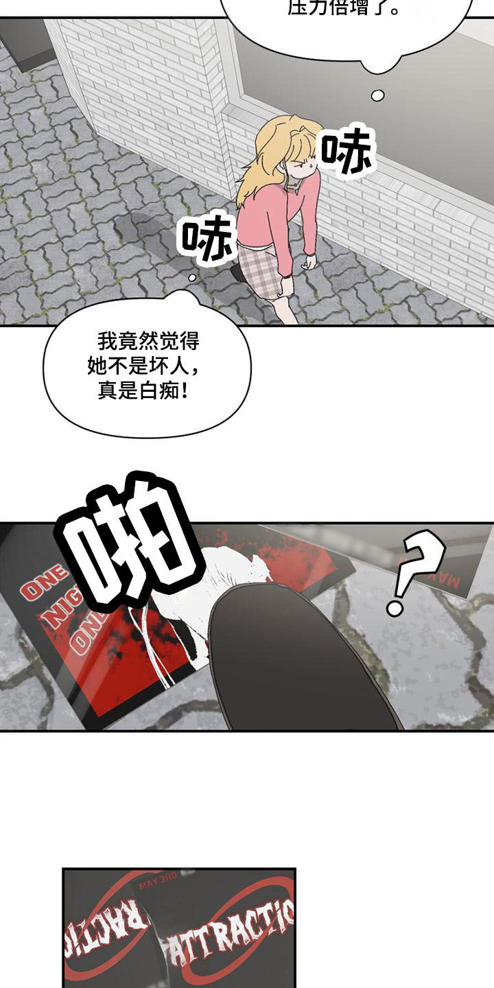 第9章：遇见5