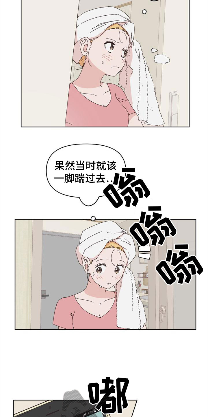 第35章：颠倒黑白15