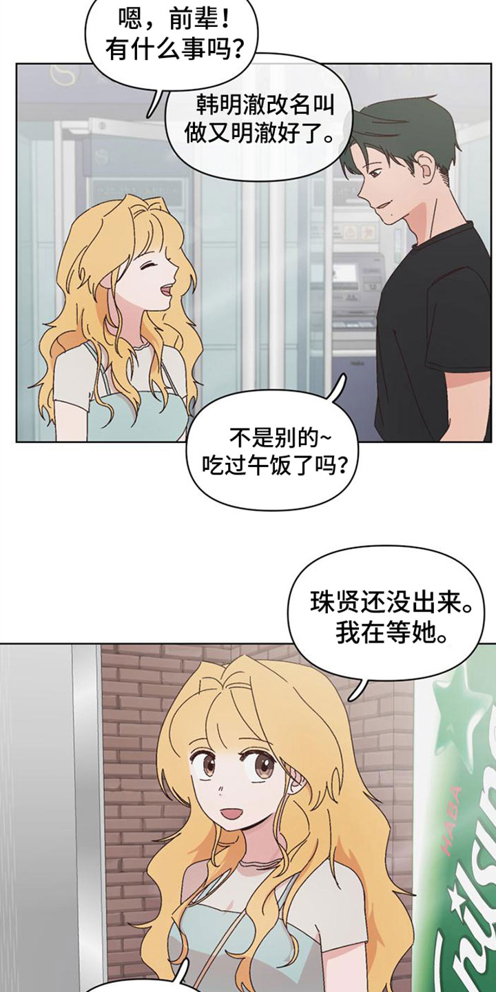 第30章：救救我1