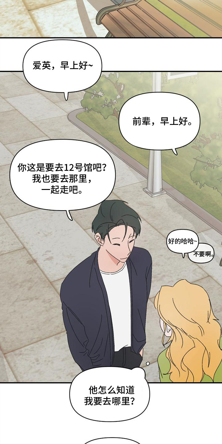 第10章：搞笑4